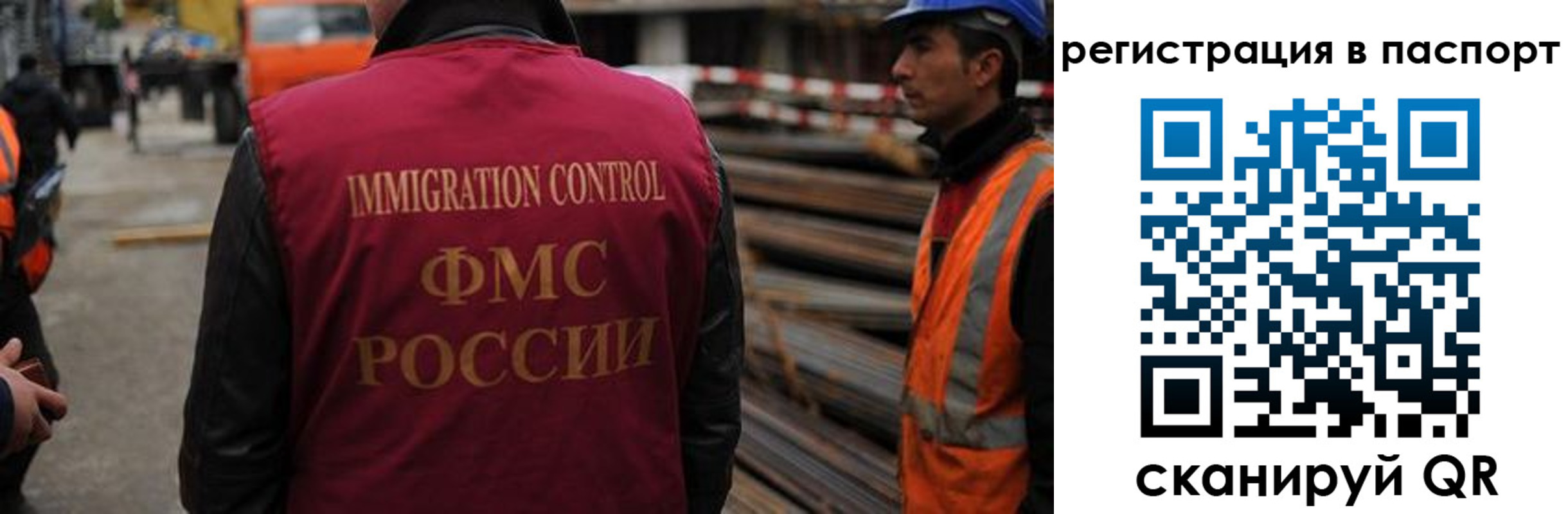 временная регистрация законно в Усть-Лабинске