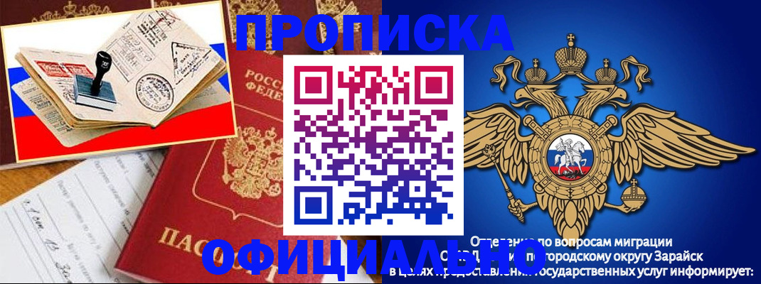 временная регистрация в Усть-Лабинске